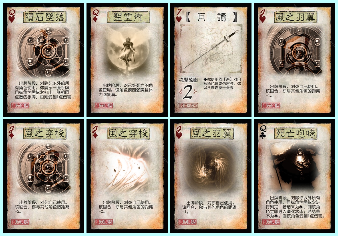 包邮空轨迹武将扩展补充三国杀diy动漫桌游卡牌桌游卡牌