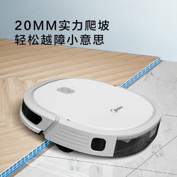 Midea sweeping robots smart home sweepable rechargeable and mopping all-in-one floor wiping machine fully automatic lazy vacuum cleaner