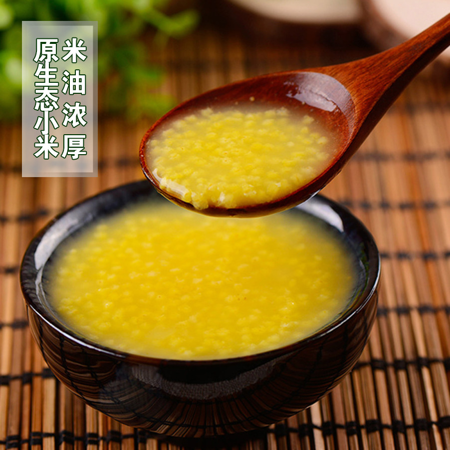 黄小米一份米拍杂粮宝宝孕妇稀饭熬粥自产农家小米