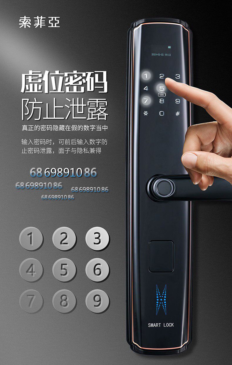 智能门锁索菲亚a2指纹密码锁家用防盗门电子全自动智能门锁