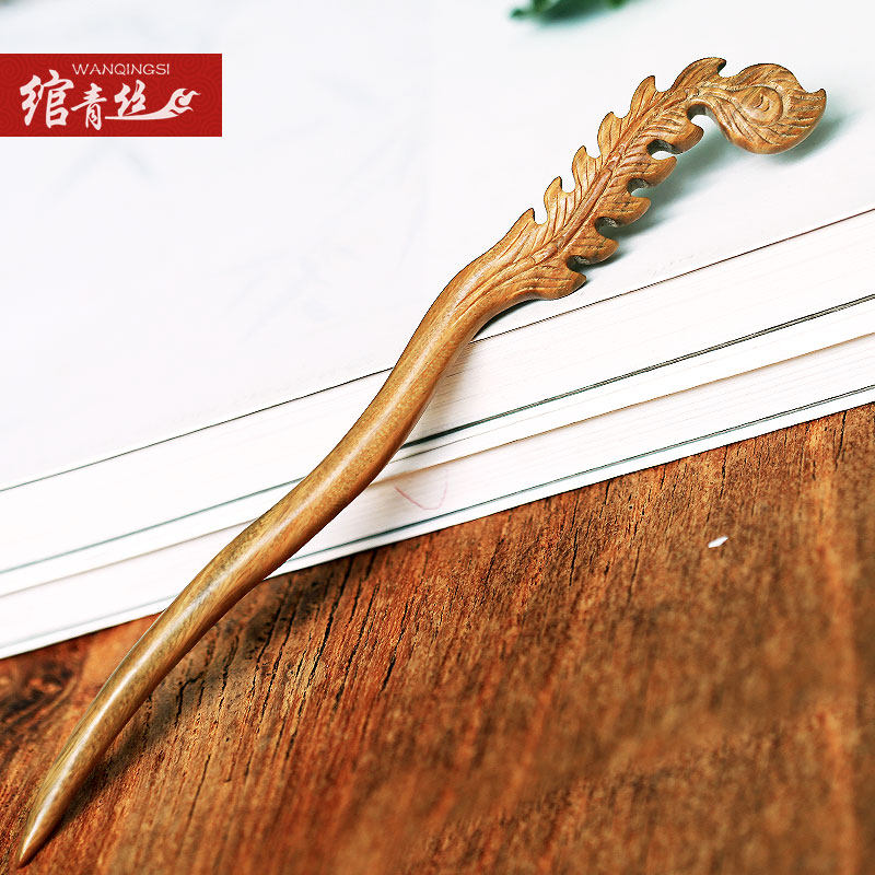 绾青丝手工绿檀木簪子古典步摇木簪发钗流苏簪子女百搭汉服配饰