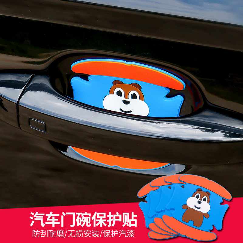 汽车门把手保护膜车拉手漆面卡通车把手防刮贴纸车漆划痕贴门碗贴