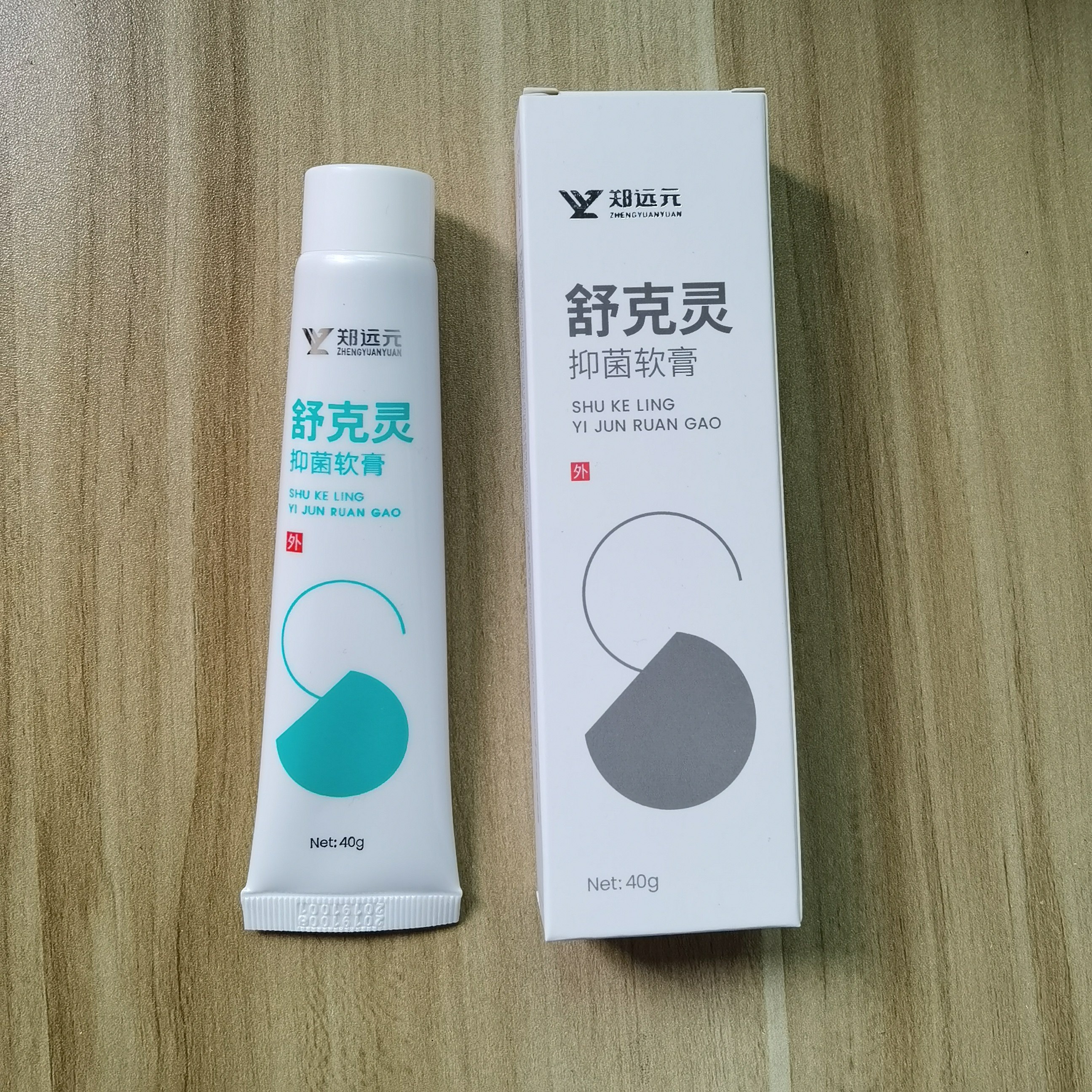 买5送1舒克灵抑菌软膏脚痒水泡脚汗实体店郑远元官方旗舰店正品