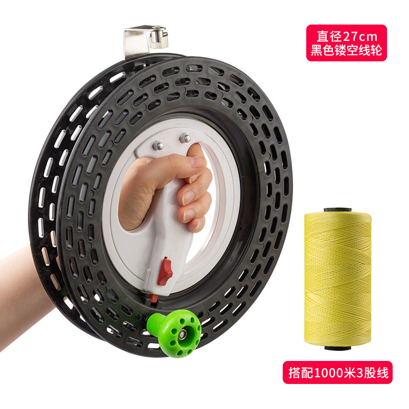 尺寸黑色镂空线轮配线风筝手握轮绕线板