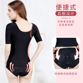 Caffeine split body shaping suit for women after take off plus size tummy control waist tight bodysuit restraint belly slimming bodysuit ສໍາລັບແມ່ຍິງ