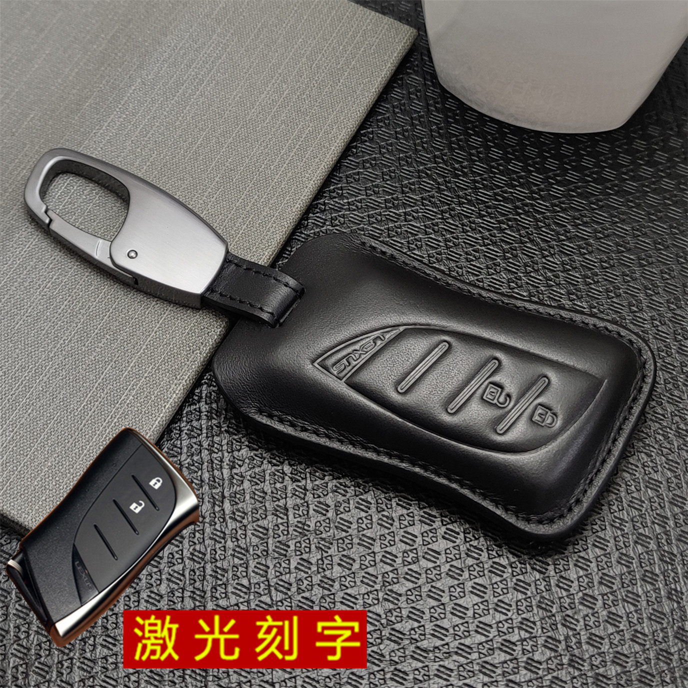 适用于雷克萨斯us260es300200ls500真皮钥匙钥匙包钥匙扣车用车用钥匙