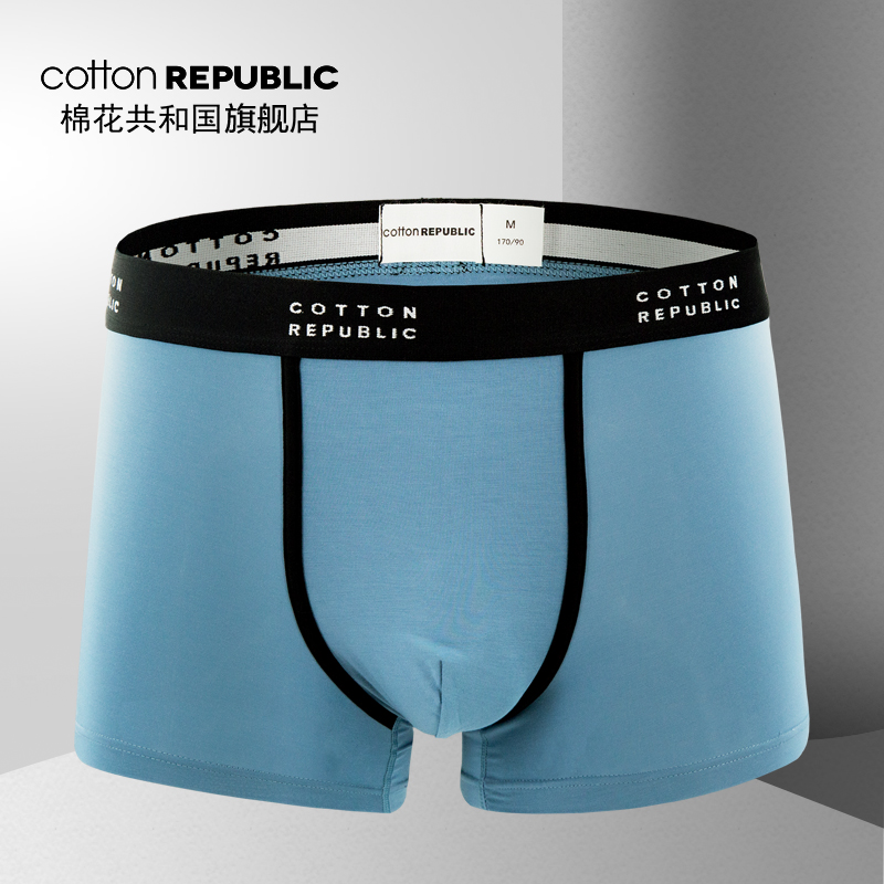 Cotton Republic/棉花共和国2020新款莫代尔中腰一条男士平角内裤