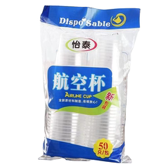 一次性杯子透明杯塑料杯加厚航空杯家用饮茶水杯50杯一盒水杯价格比较