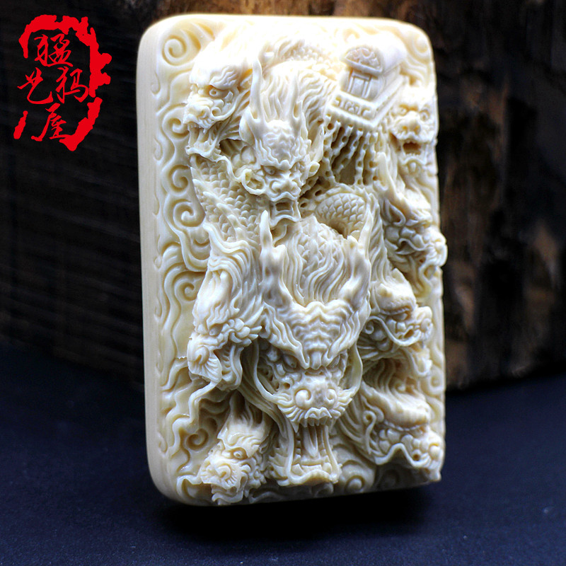 天然猛犸猛犸象象牙九龙拉棺吊坠男女项链配饰项坠