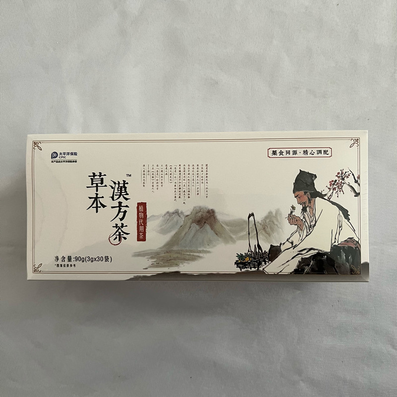 1发2盒草本汉方植物代用90g3g30袋代用