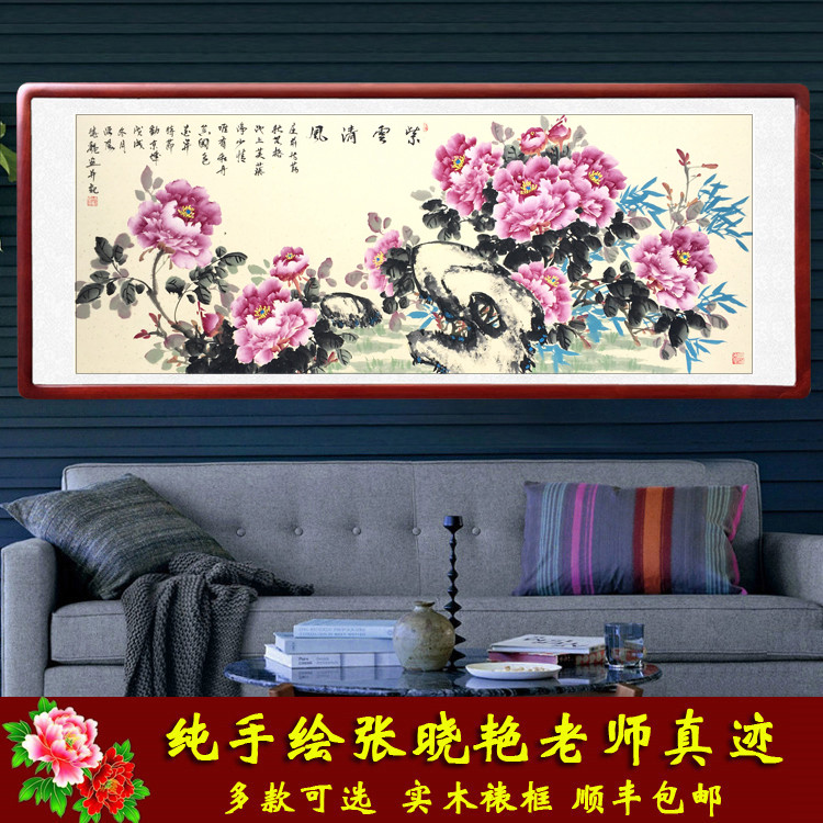 洛阳中堂卷轴花开富贵横幅四尺客厅花鸟手绘牡丹国画