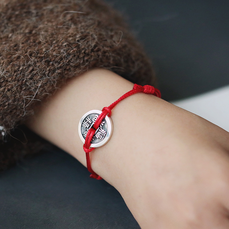 红绳古钱币红绳手链古钱币手链中国传统国风送礼钱币款手手链