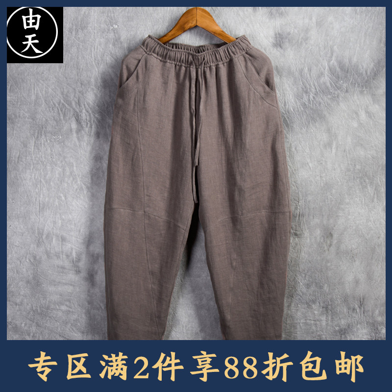 春秋棉麻男裤子宽松大码哈伦小脚裤男士亚麻休闲裤中国风男装长裤