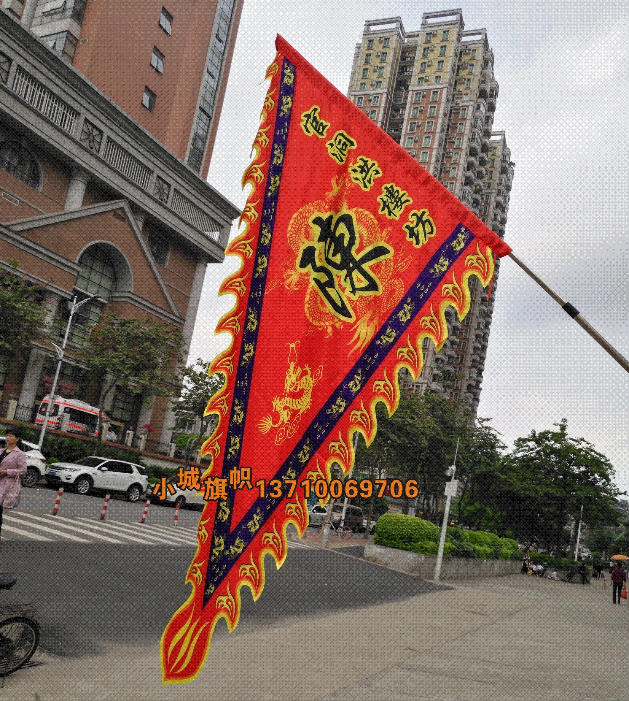 醒狮龙狮团旗舞龙舞狮武术表演龙旗龙舟仿古旗帜