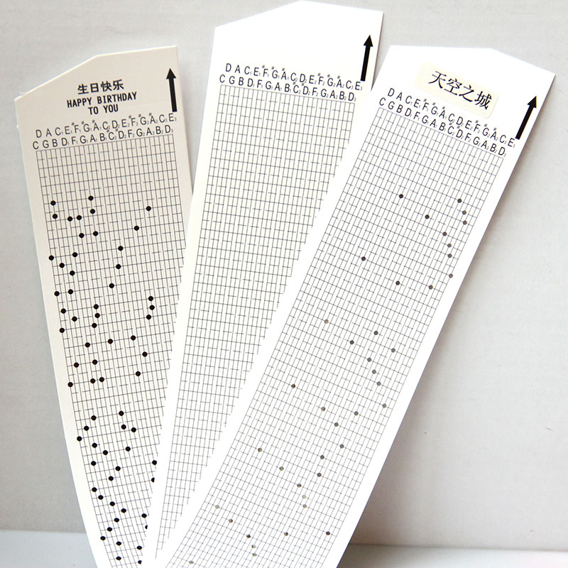 谱曲纸带diy定制手摇音乐盒八音盒空白天空之城卡农音乐盒