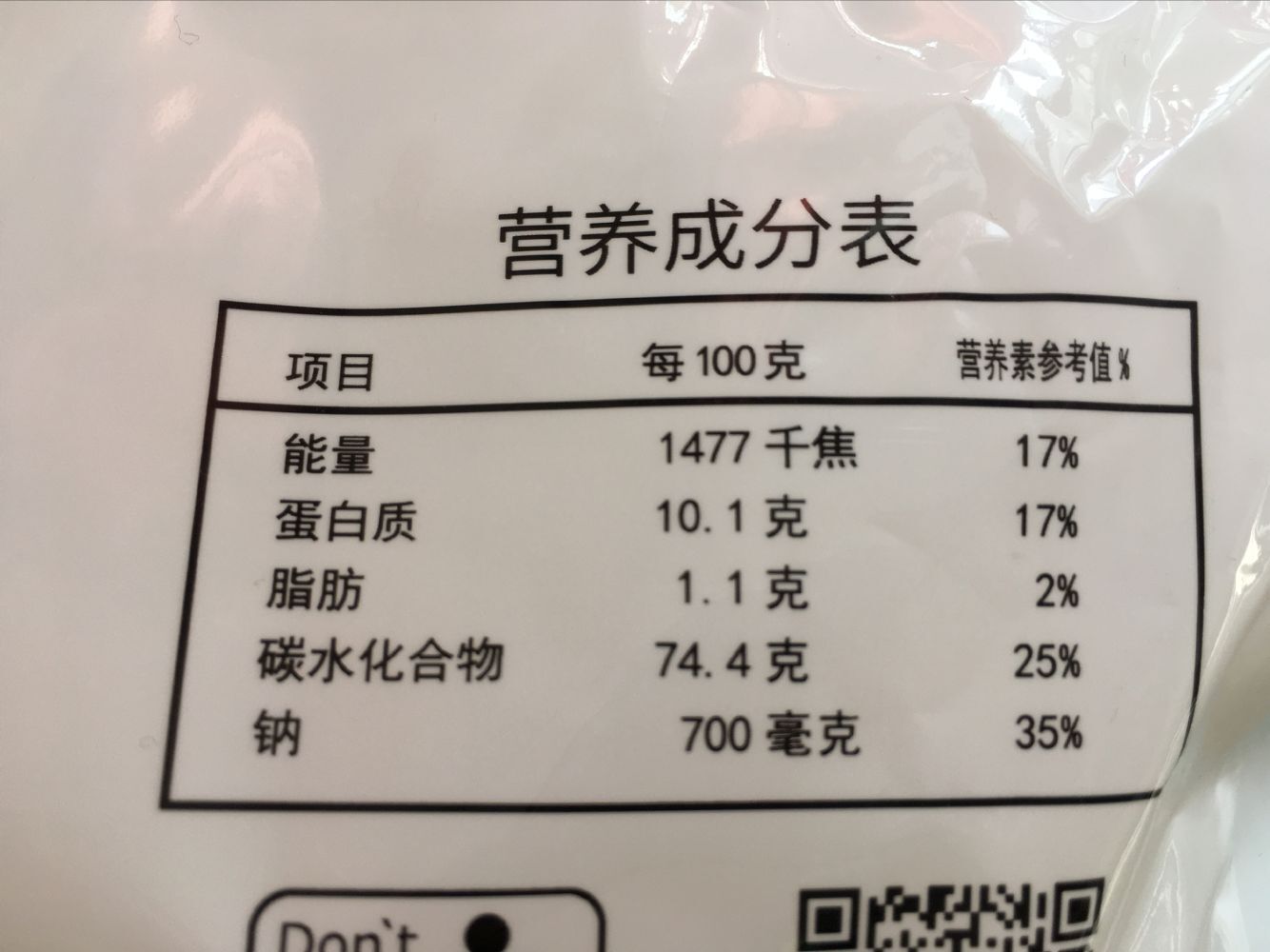 初雪熟干海带400克其它干货