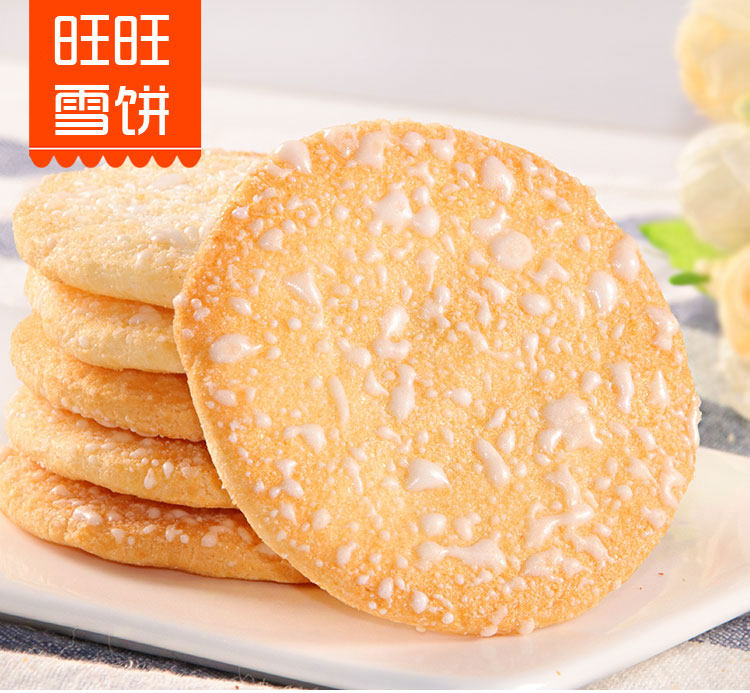 旺旺雪饼84克大米制品儿童小孩休闲膨化办公室膨化食品