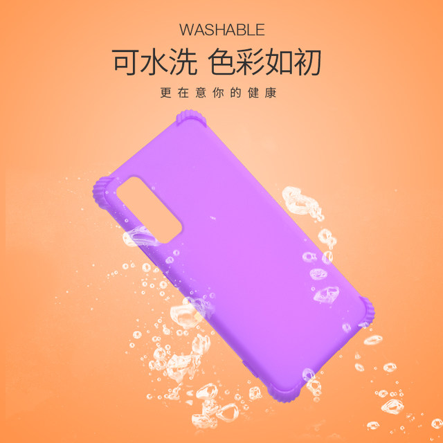 New Huawei NOVA7 mobile phone case all-inclusive NOVA7SE liquid silicone anti-fall NOVE7PRO mobile phone case women's personality simple male note7por net red protective shell ultraphorenesia 5g New Huawei NOVA7 mobile phone case all-inclusive NOVA7SE liquid silicone anti-fall NOVE7PRO mobile phone case women's personality simple male note7por net red protective shell ultraphorenesia 5g
