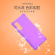 New Huawei NOVA7 mobile phone case all-inclusive NOVA7SE liquid silicone anti-fall NOVE7PRO mobile phone case women's personality simple male note7por net red protective shell ultraphorenesia 5g New Huawei NOVA7 mobile phone case all-inclusive NOVA7SE liquid silicone anti-fall NOVE7PRO mobile phone case women's personality simple male note7por net red protective shell ultraphorenesia 5g