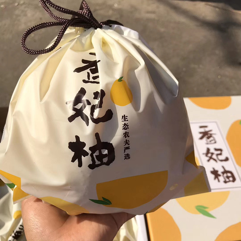 现货圣甲虫香妃福建平和官溪蜜柚新鲜水果柚子柚子