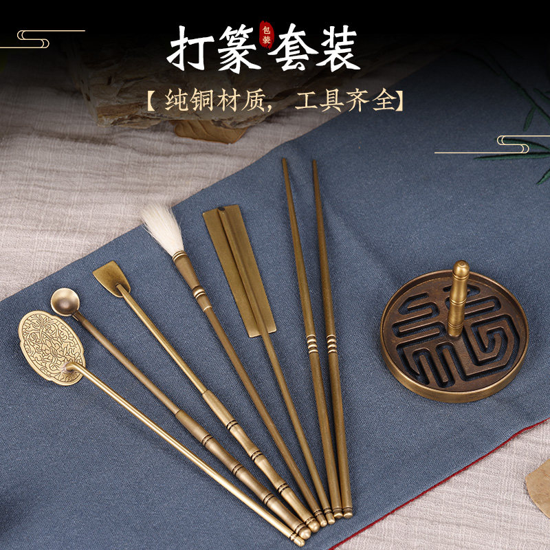 香道用具入门套装香篆炉制工具陶瓷香薰家用香薰炉