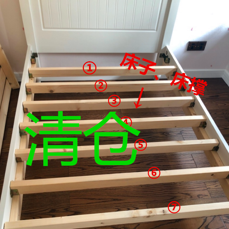 实木方料床横梁横条木条床子18米床边松木木排床架