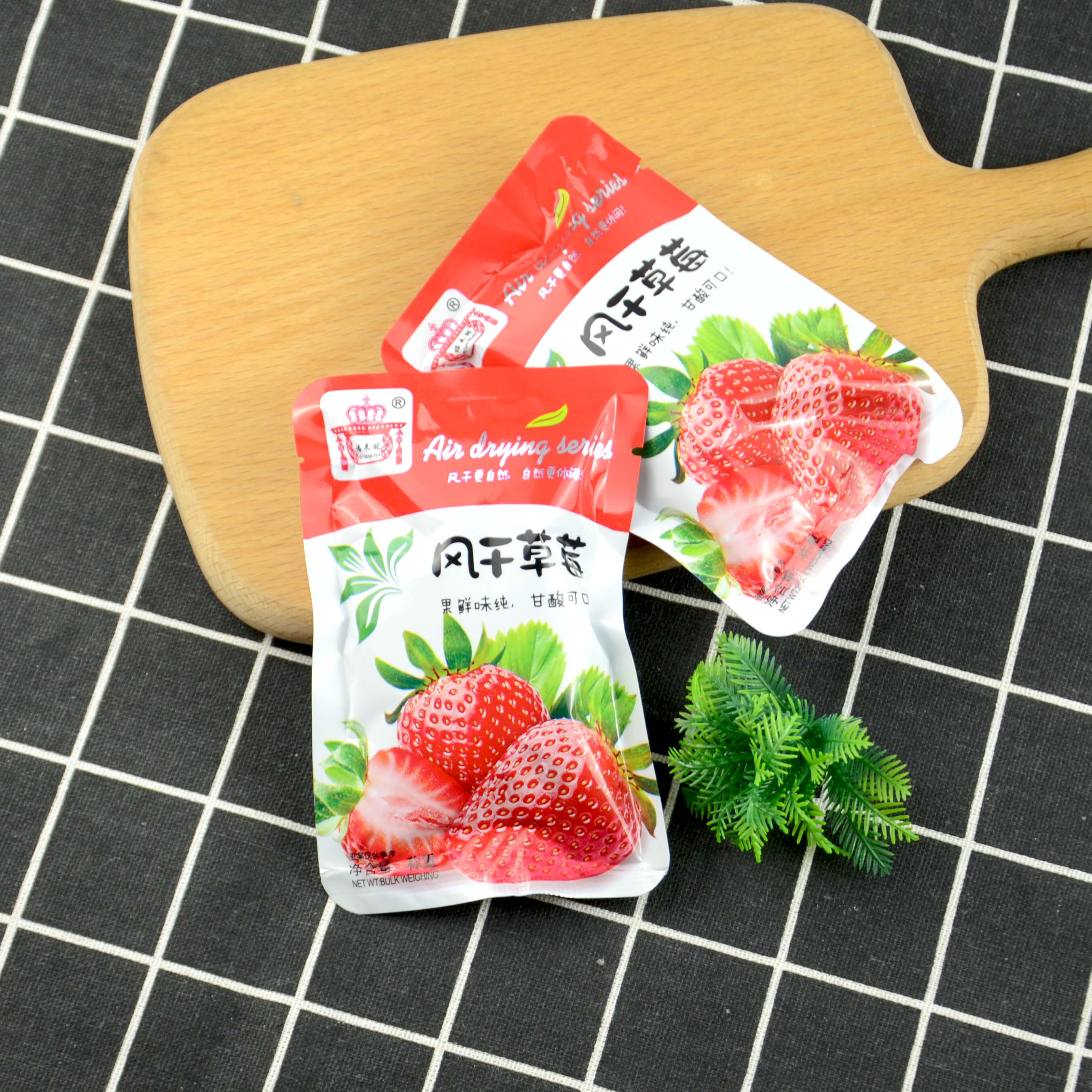 零食风干草莓500g小包包装天然办公室休闲包邮草莓干