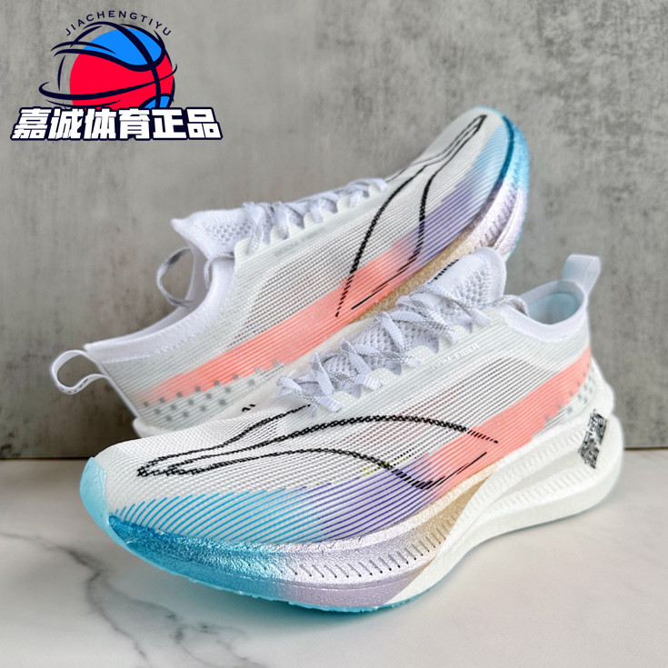 李宁飞电3challenger男鞋跑步鞋专业竞速碳板男训练跑鞋armt037