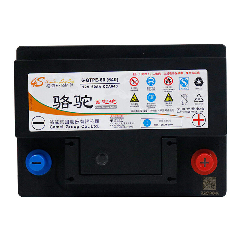 qtpe 骆驼efb60启停电瓶大众宝来哈弗h6长安cs55汽车蓄电池6 - 爱购网