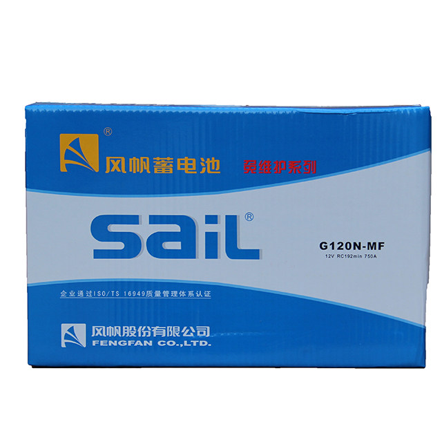 风帆蓄电池电瓶120ah适配依维柯货车轻卡客车中巴叉车农用车g120n