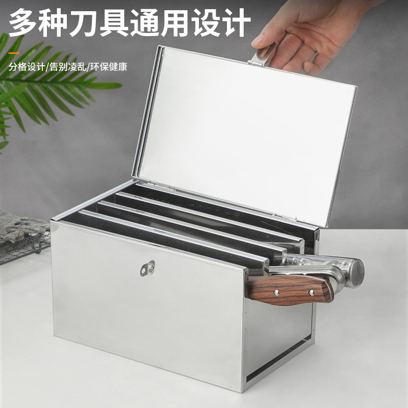 不锈钢刀架厨房置物架带锁刀箱带商用大刀酒店刀具刀架