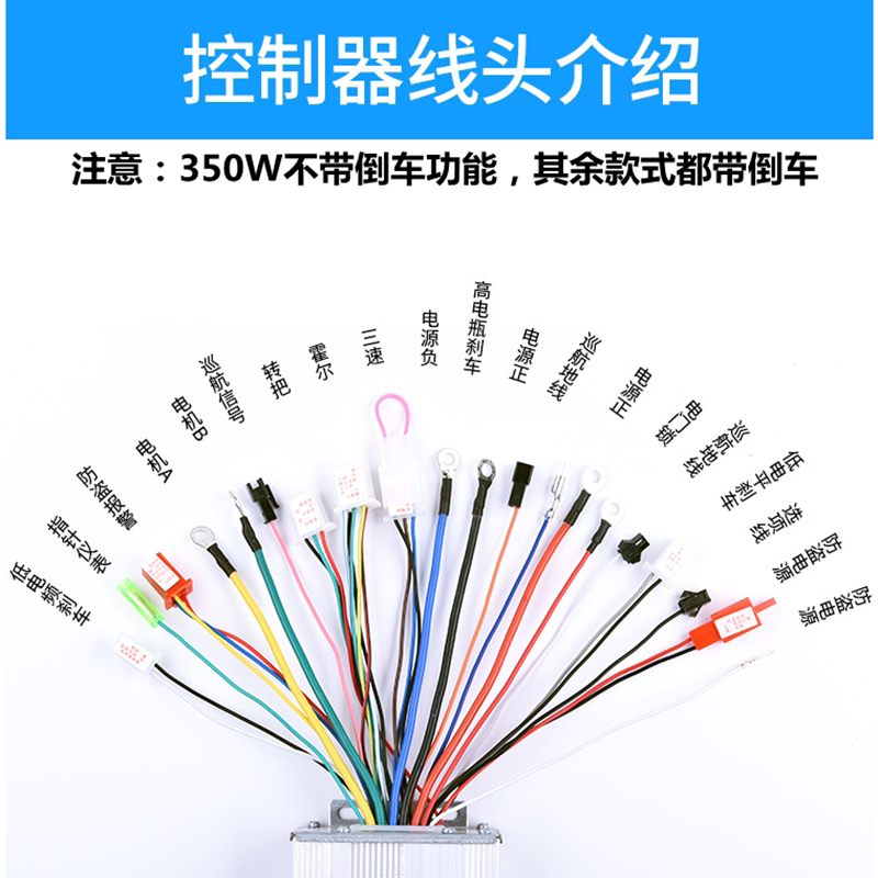 电动摩托瓶车48v 60v-72v1500w1000w智能无刷控制器两三轮车通用