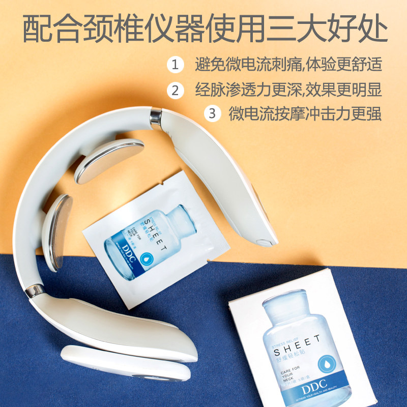 按摩skg凝胶舒缓轻松颈椎按摩器贴片4098摩仪mini按摩器