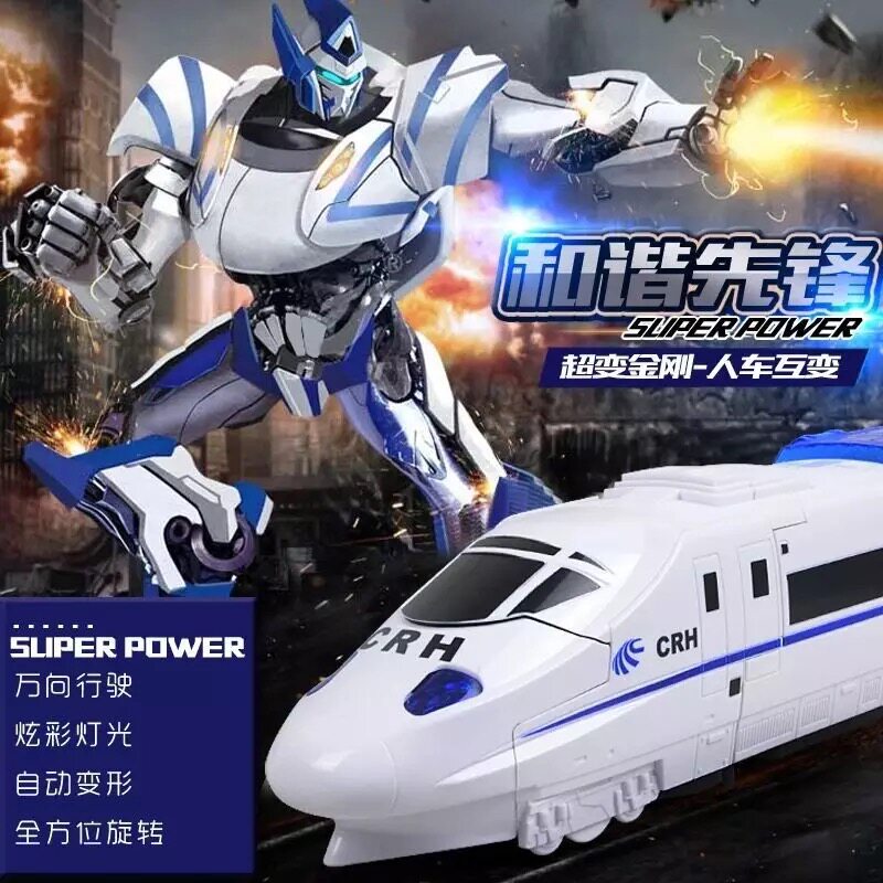 电动和谐号变形金刚机器人火车玩具高铁动车高速列车大号电动