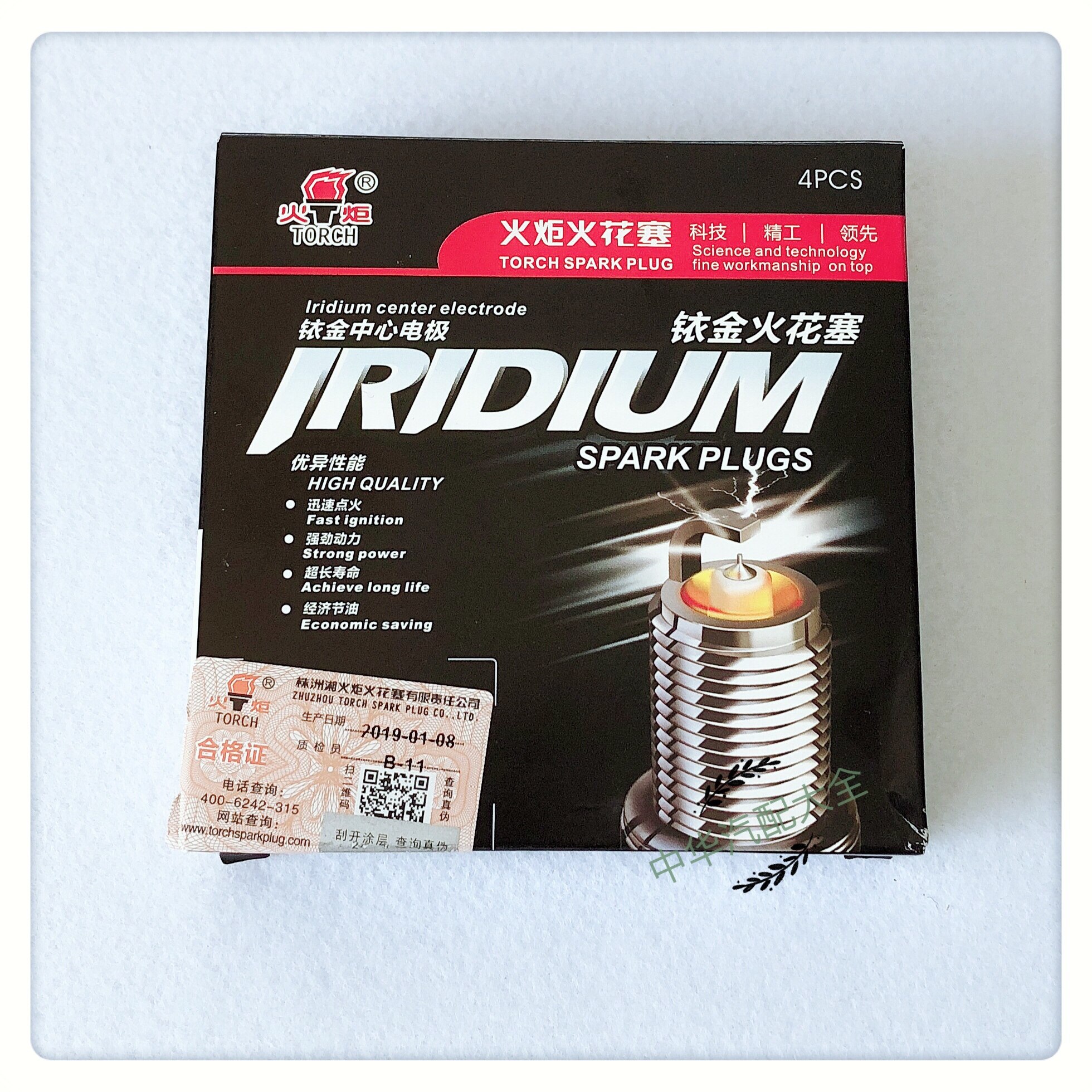骏捷frvcrossfsv4a134a15铱金火花塞火炬正品其他