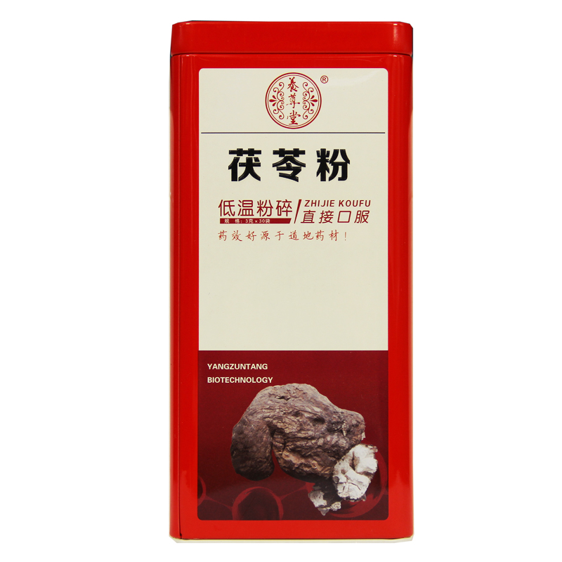 拍前咨询】养尊堂 茯苓粉 白茯苓粉 3g*30袋 即冲即服 正品