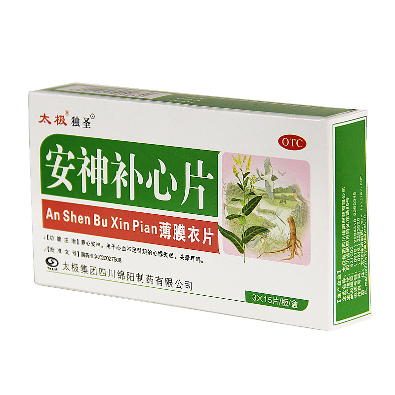 太极 独圣 安神补心片 45片 养心安神心悸失眠 头晕耳鸣