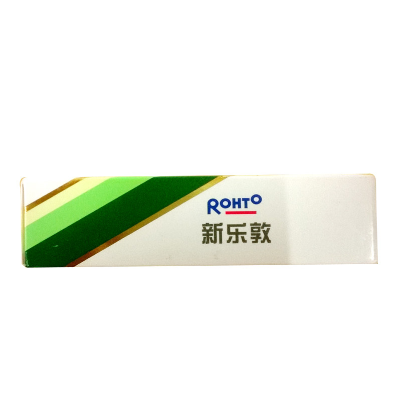 曼秀雷敦 新乐敦 复方门冬维甘滴眼液 13ml 抗眼疲劳减轻结膜充血