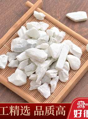 精选滑石500g正品中药材滑石块原石