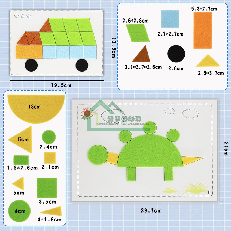 幼儿园小班中班益智区拼图图形拼车推理几何教具手工创意粘贴类