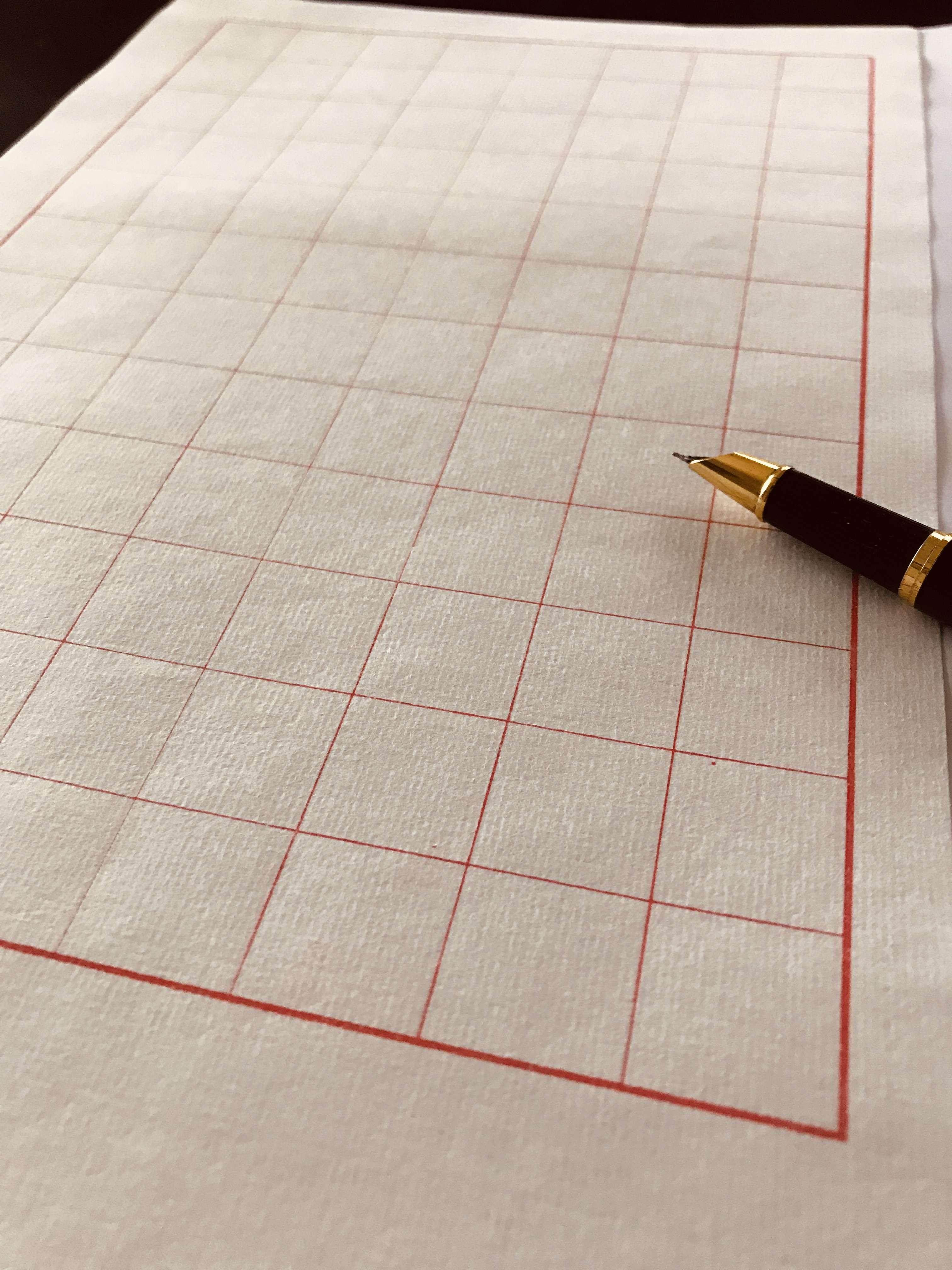 宣纸水墨兰亭一包张水墨练字钢笔强烈推荐墨书宣纸