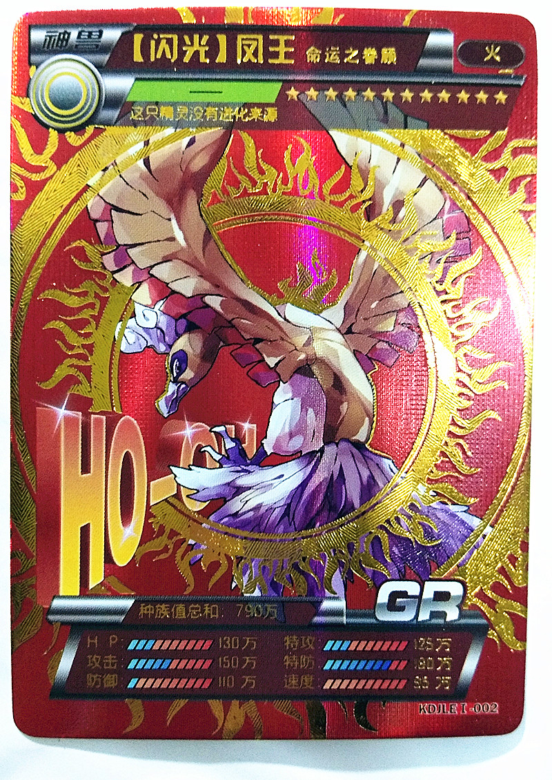 口袋精灵卡片神奇皮卡丘gr裂空座阿尔宙斯宝可梦蛋耿其它玩具