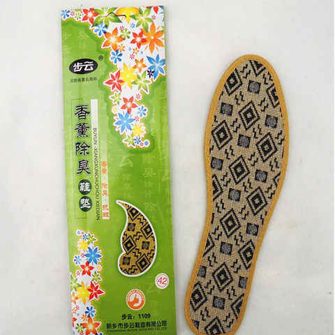 透气鞋垫步云1109香薰芳香除臭防臭抗皱吸汗鞋垫