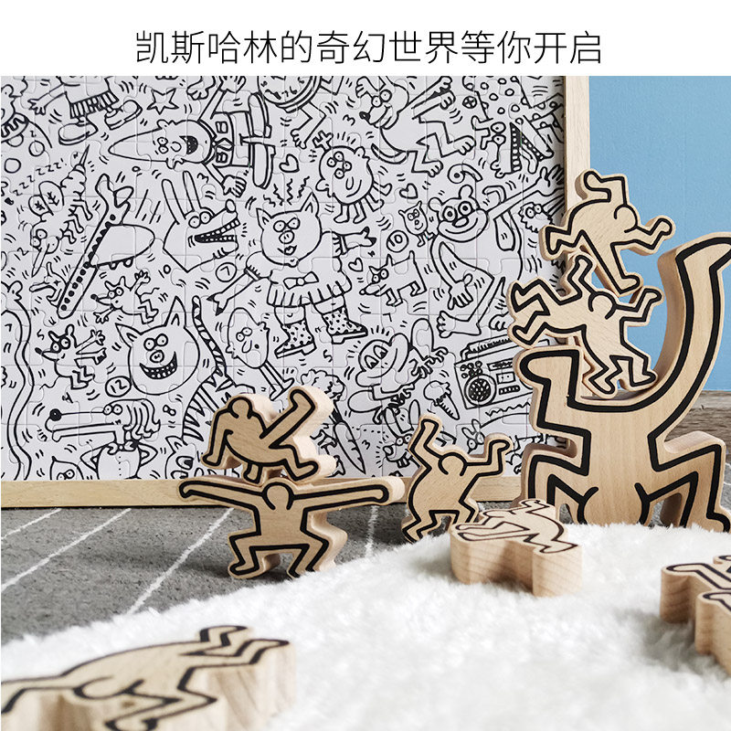 vilac凯斯哈林500片拼图儿童益智互动游戏装饰礼品创意礼盒