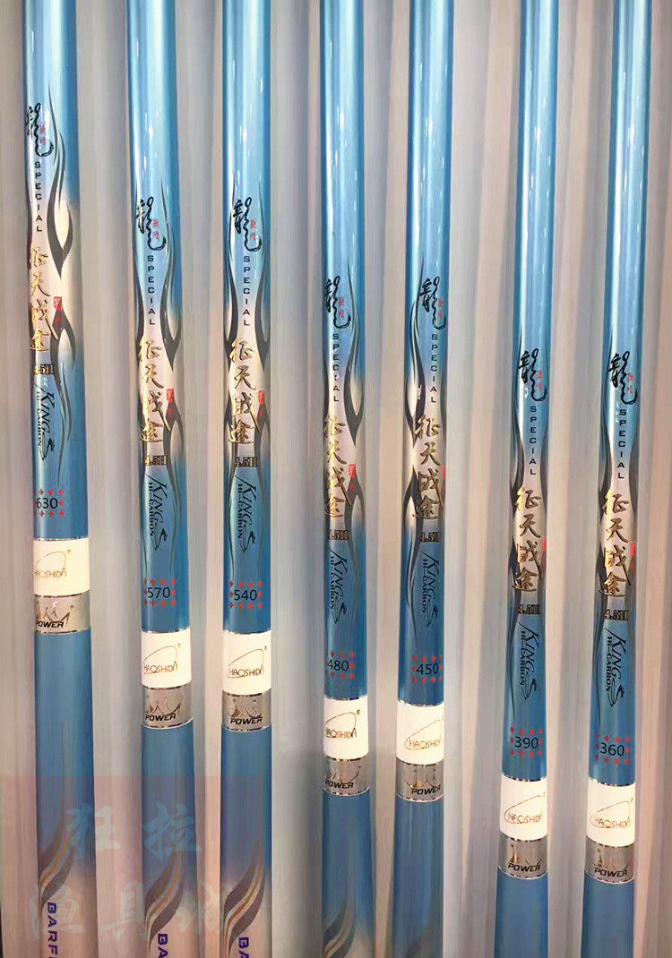 竿配节宝飞龙鱼天战45h钓竿57米新品钓鱼台钓竿