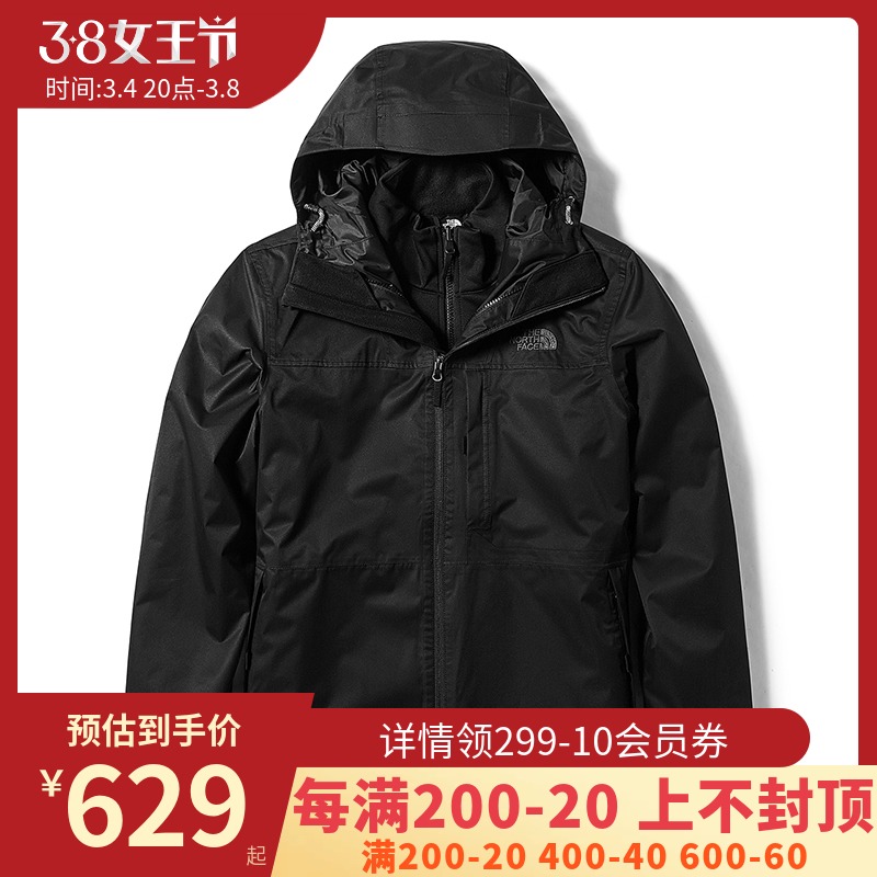 北面夹克男TheNorthFace北脸2020秋季新款户外防风外套夹克4NCM