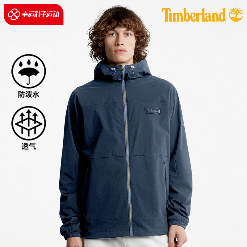 添柏岚夹克男装2022冬季新款户外防风衣连帽休闲防水外套男A2EYF