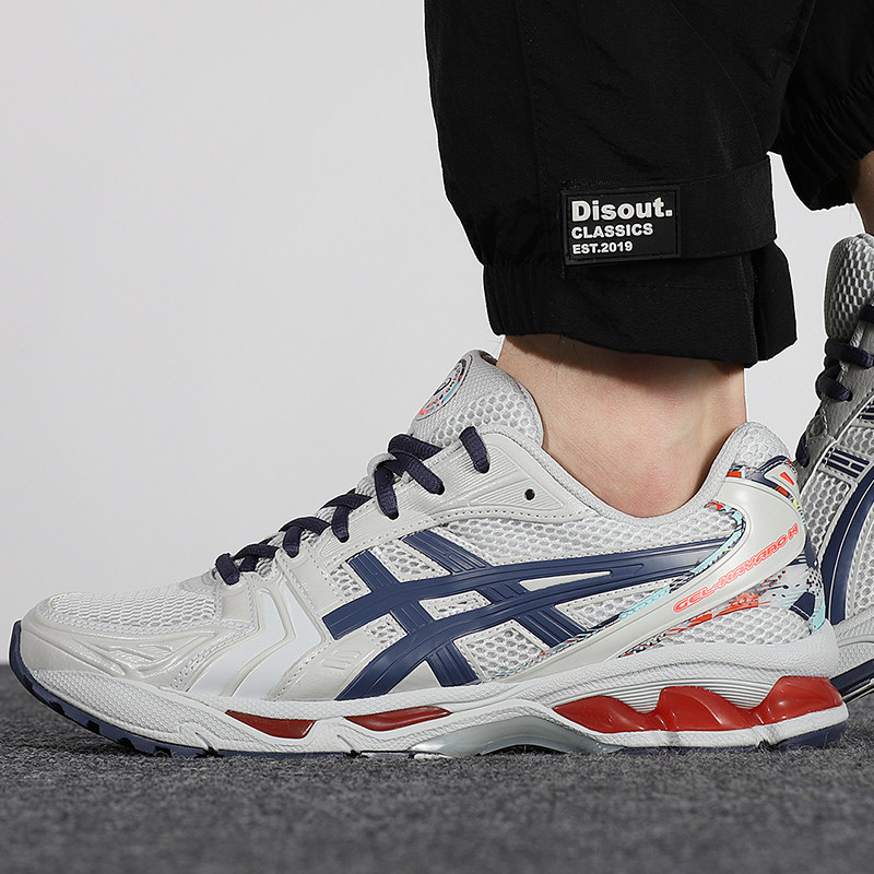 asics亚瑟士官方旗舰店男鞋kayano14马拉松跑鞋碳板运动鞋跑步鞋