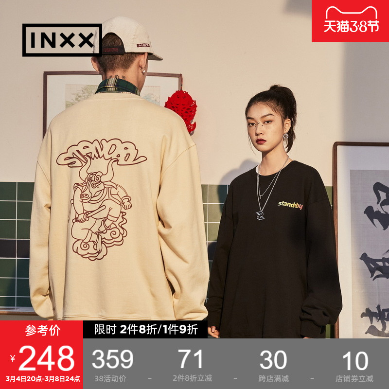 【INXX】STAND BY潮牌早春时尚运动卫衣2021新款潮流印花男女