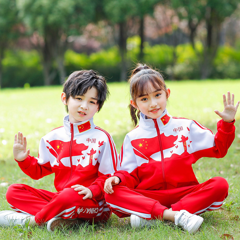 校服套装小学生裤子春秋秋冬儿童运动会红色幼儿园校服